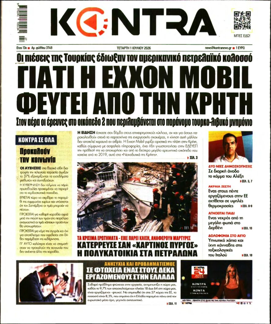 KONTRA NEWS – 01/07/2026