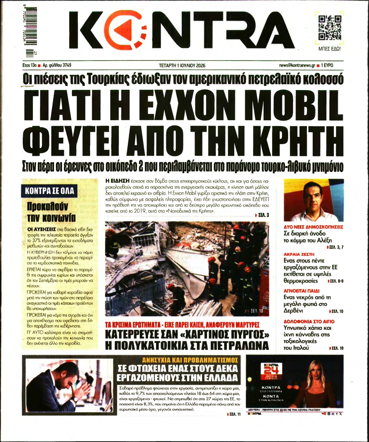 KONTRA NEWS – 01/07/2026