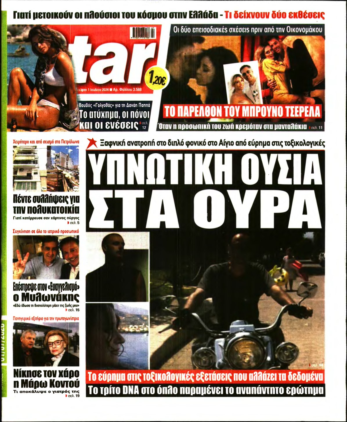 STAR PRESS – 01/07/2026