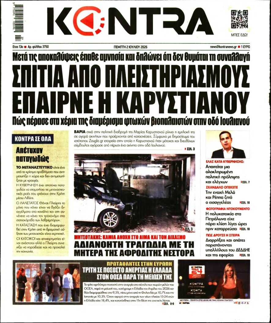 KONTRA NEWS – 02/07/2026