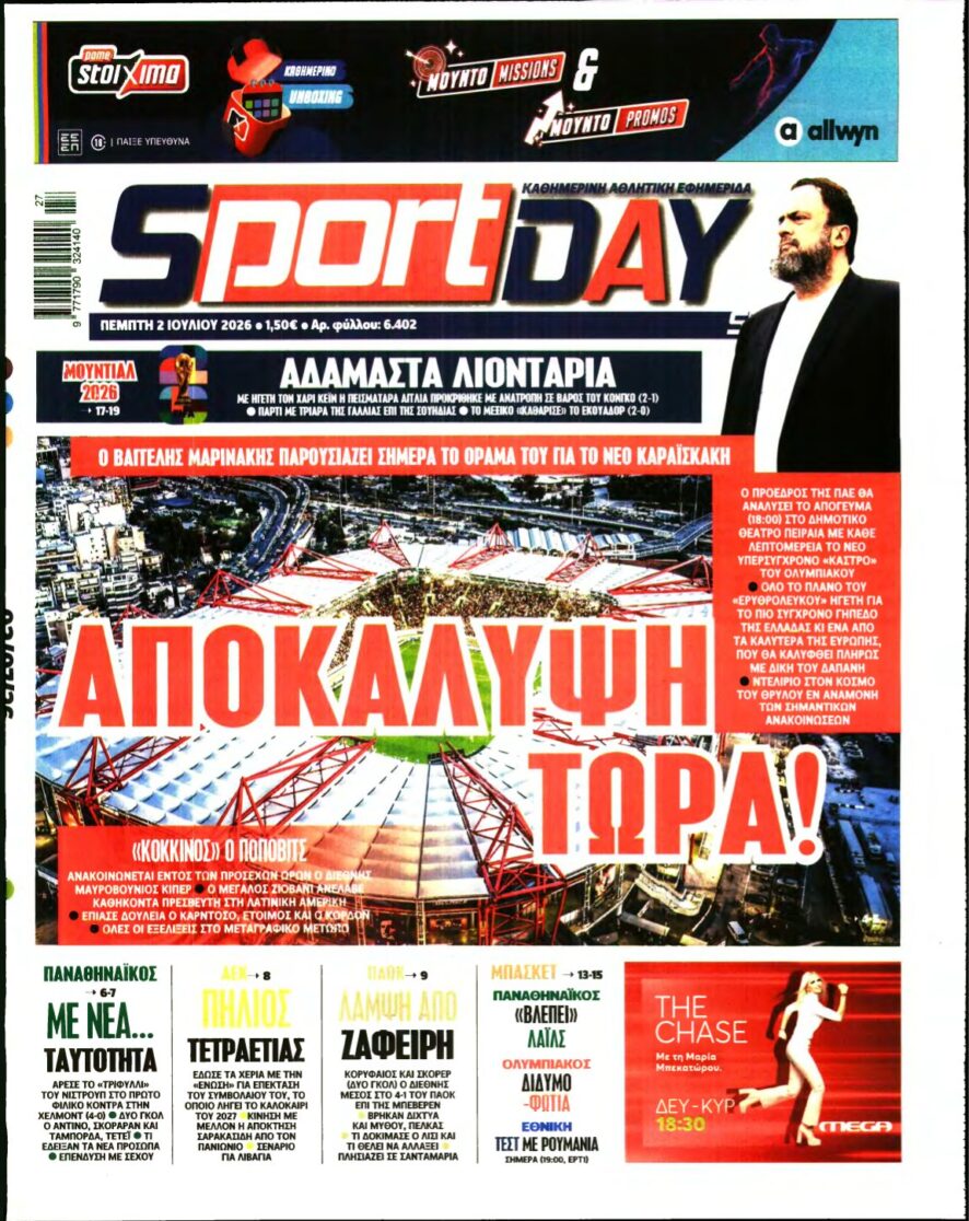 SPORTDAY – 02/07/2026