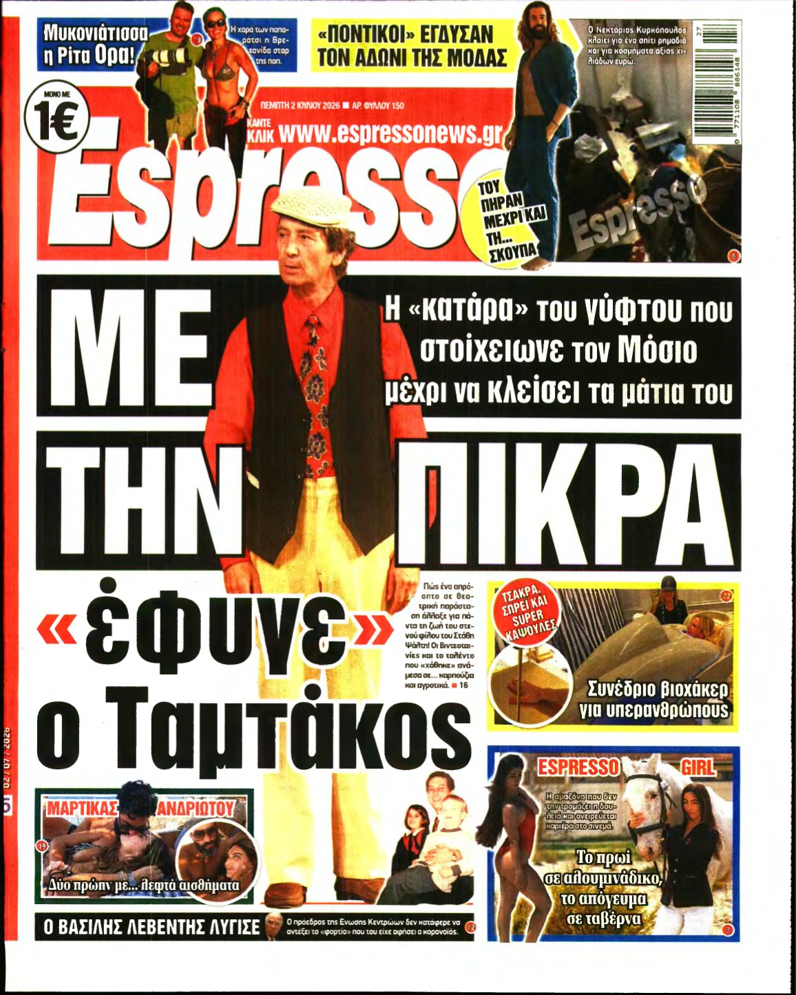 ESPRESSO – 02/07/2026