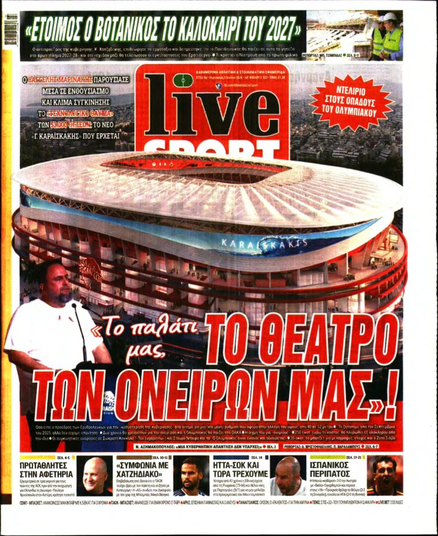 LIVE SPORT – 03/07/2026