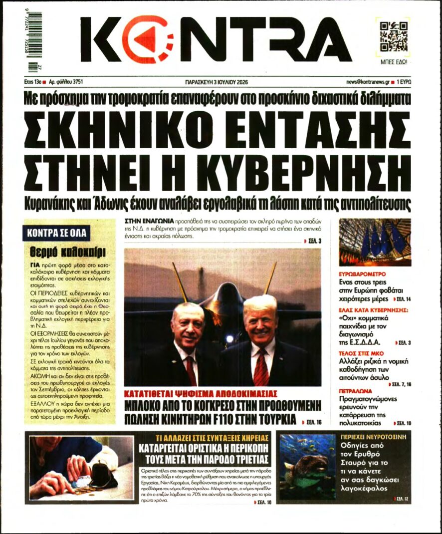 KONTRA NEWS – 03/07/2026
