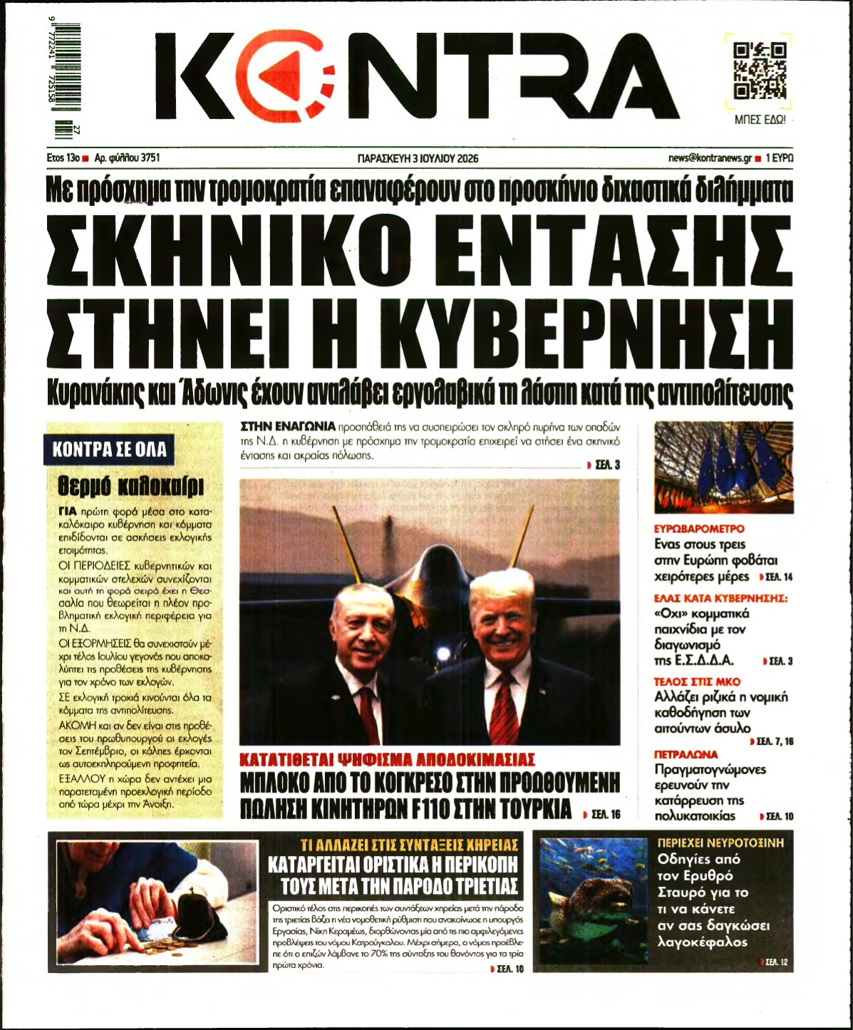 KONTRA NEWS – 03/07/2026