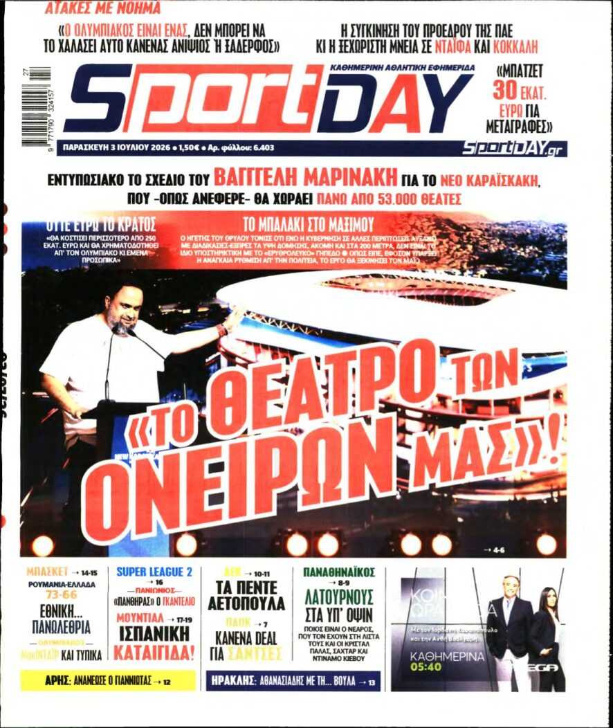 SPORTDAY – 03/07/2026