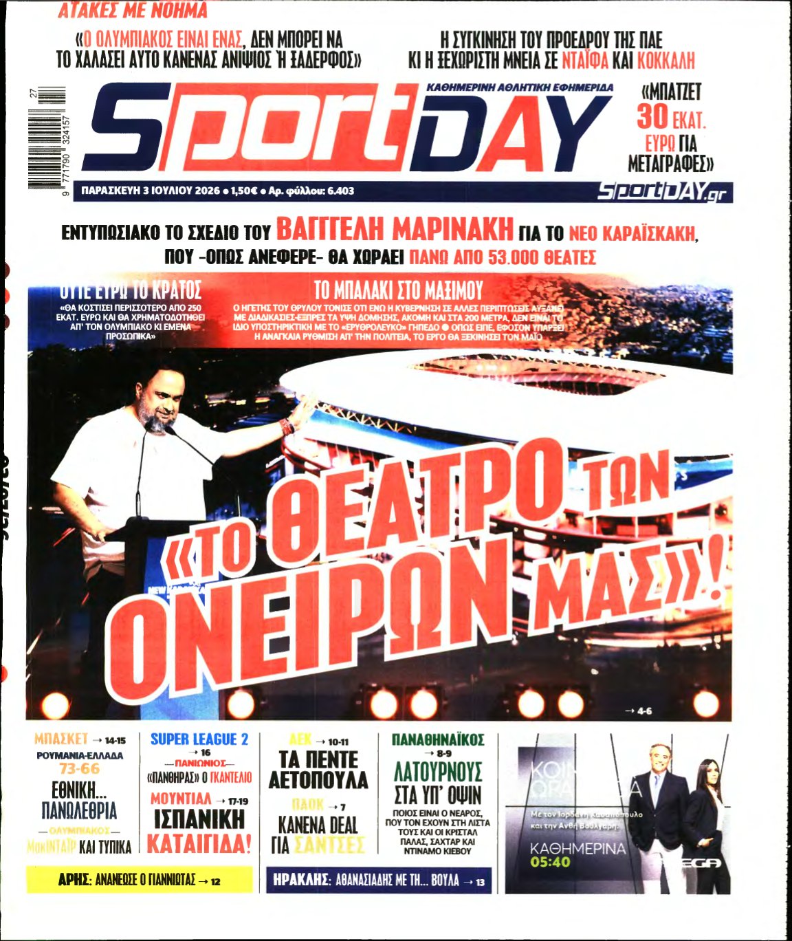 SPORTDAY – 03/07/2026