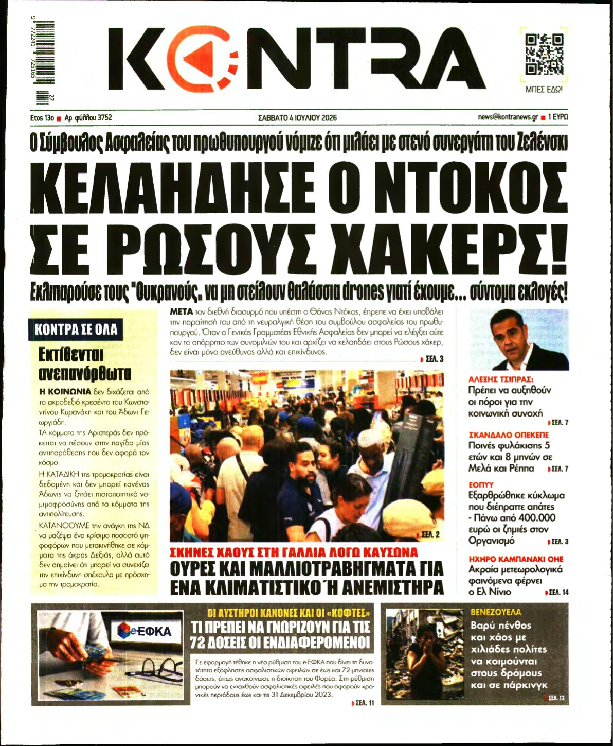 KONTRA NEWS – 04/07/2026