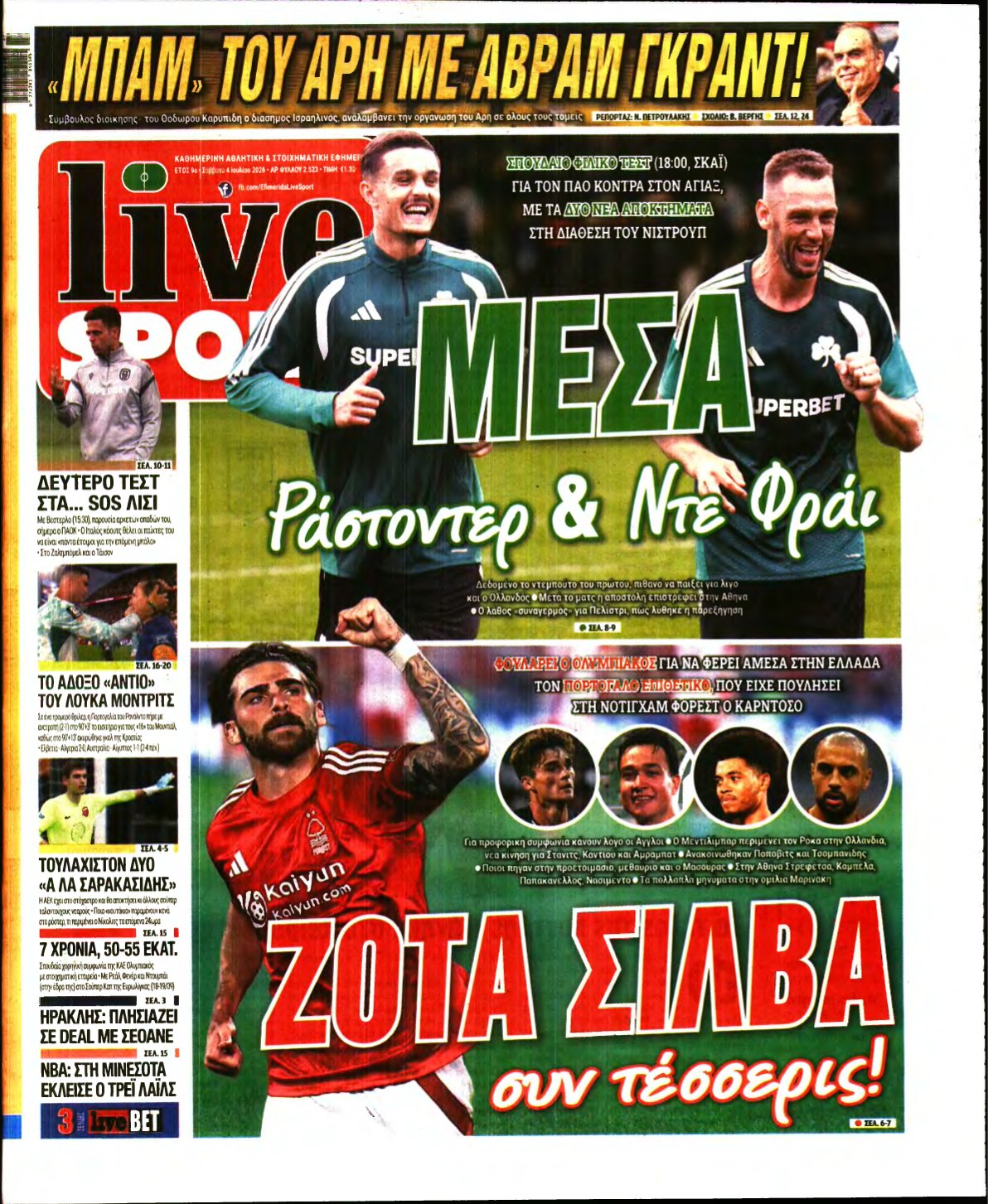 LIVE SPORT – 04/07/2026