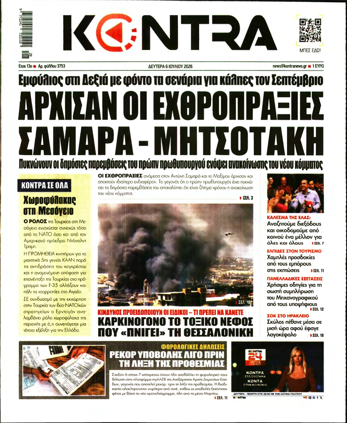 KONTRA NEWS – 06/07/2026