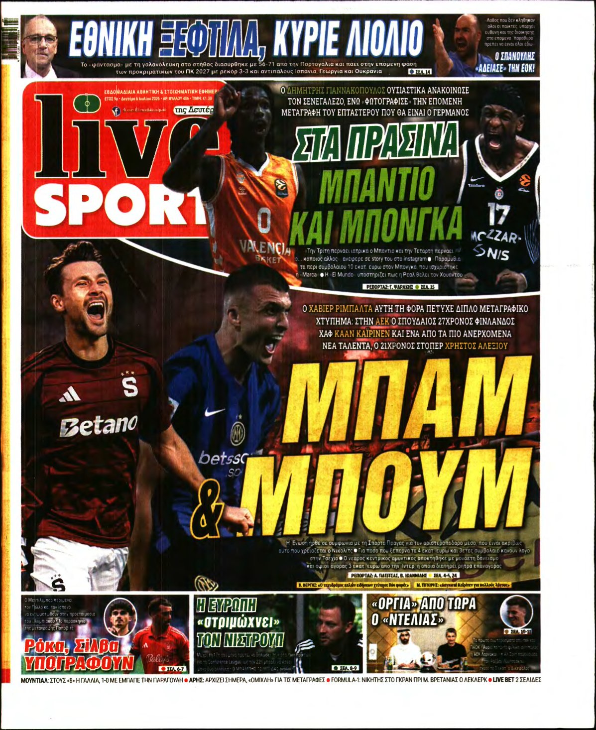LIVE SPORT – 06/07/2026