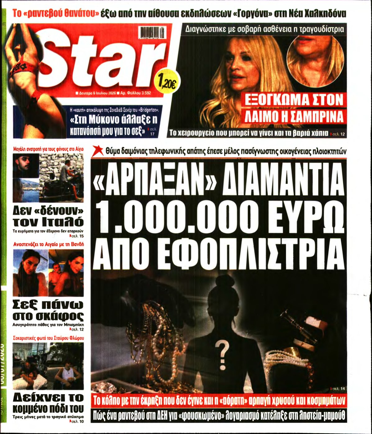 STAR PRESS – 06/07/2026
