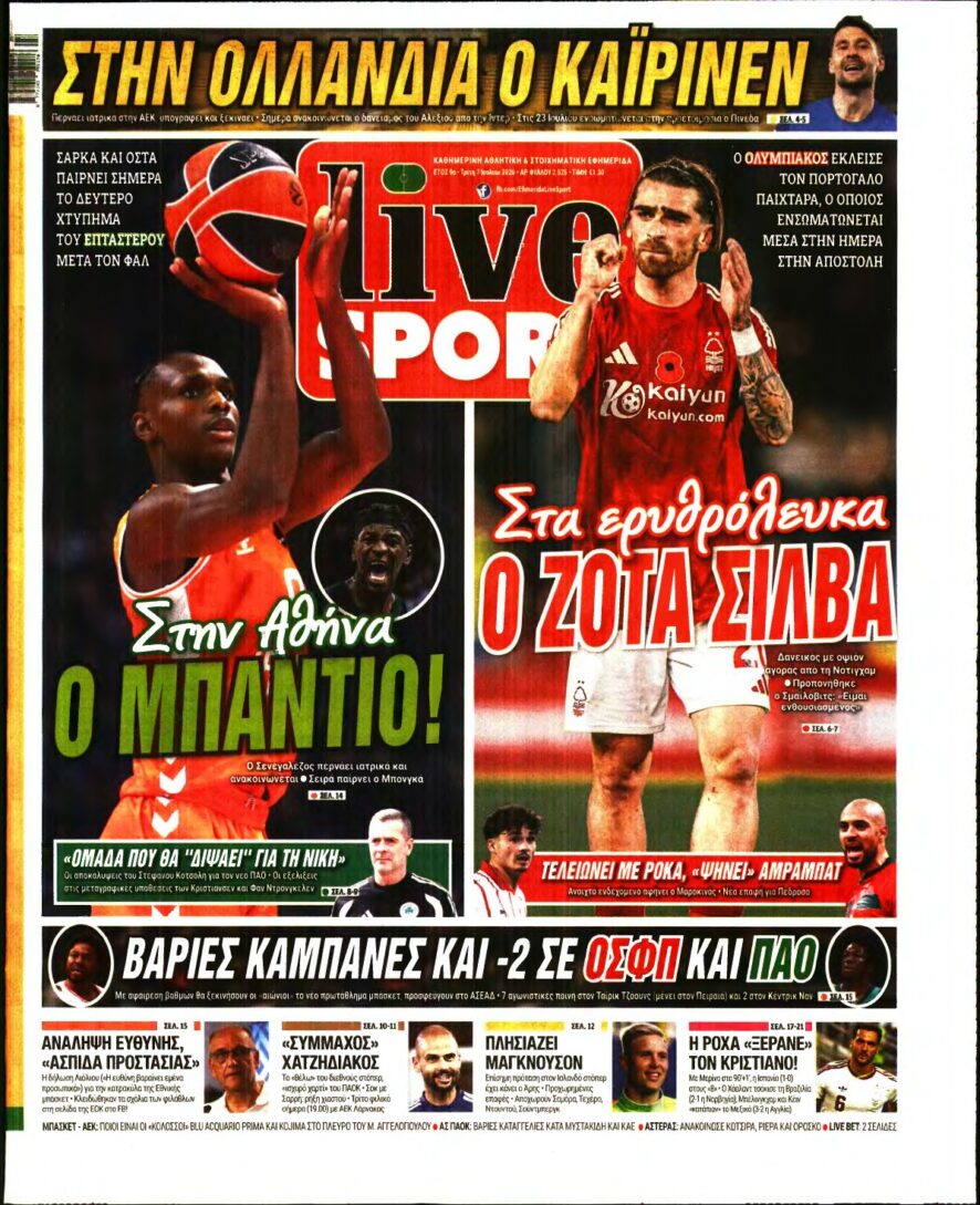LIVE SPORT – 07/07/2026