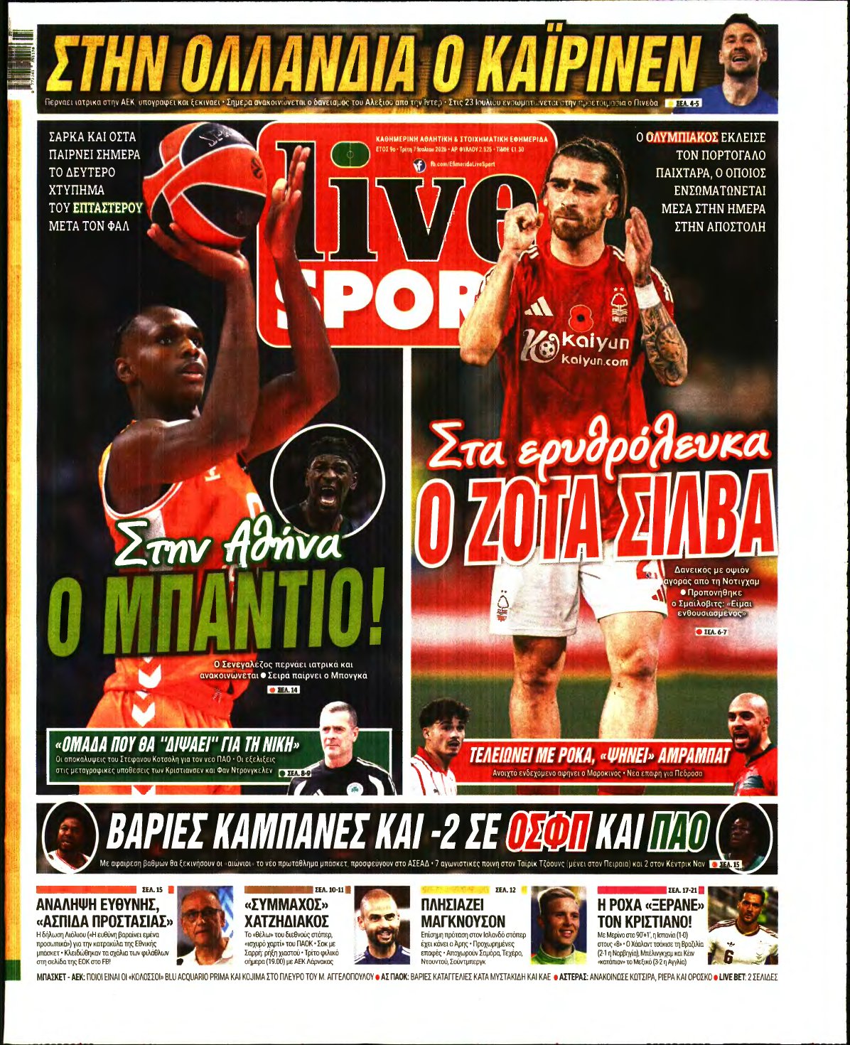 LIVE SPORT – 07/07/2026