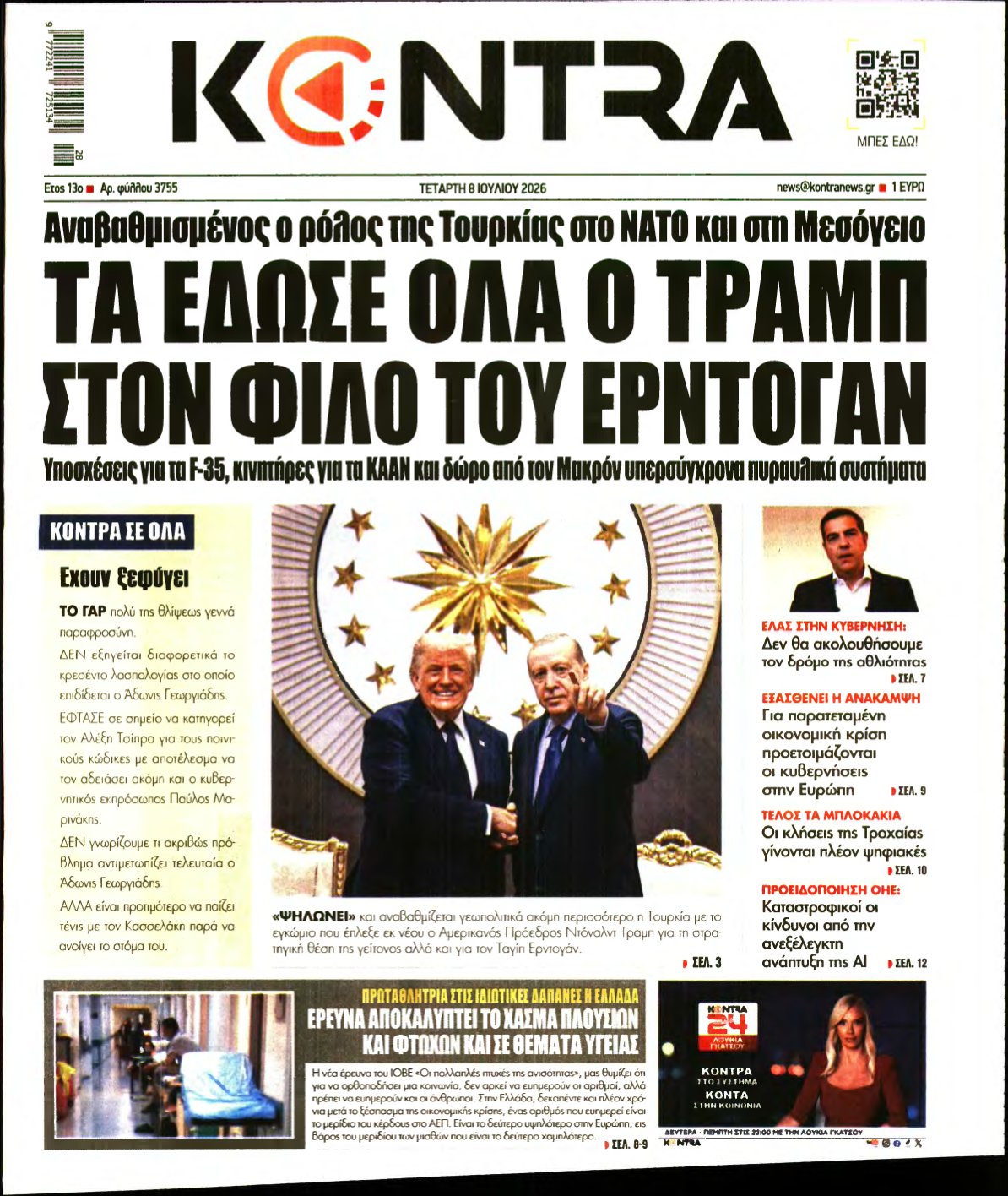 KONTRA NEWS – 08/07/2026