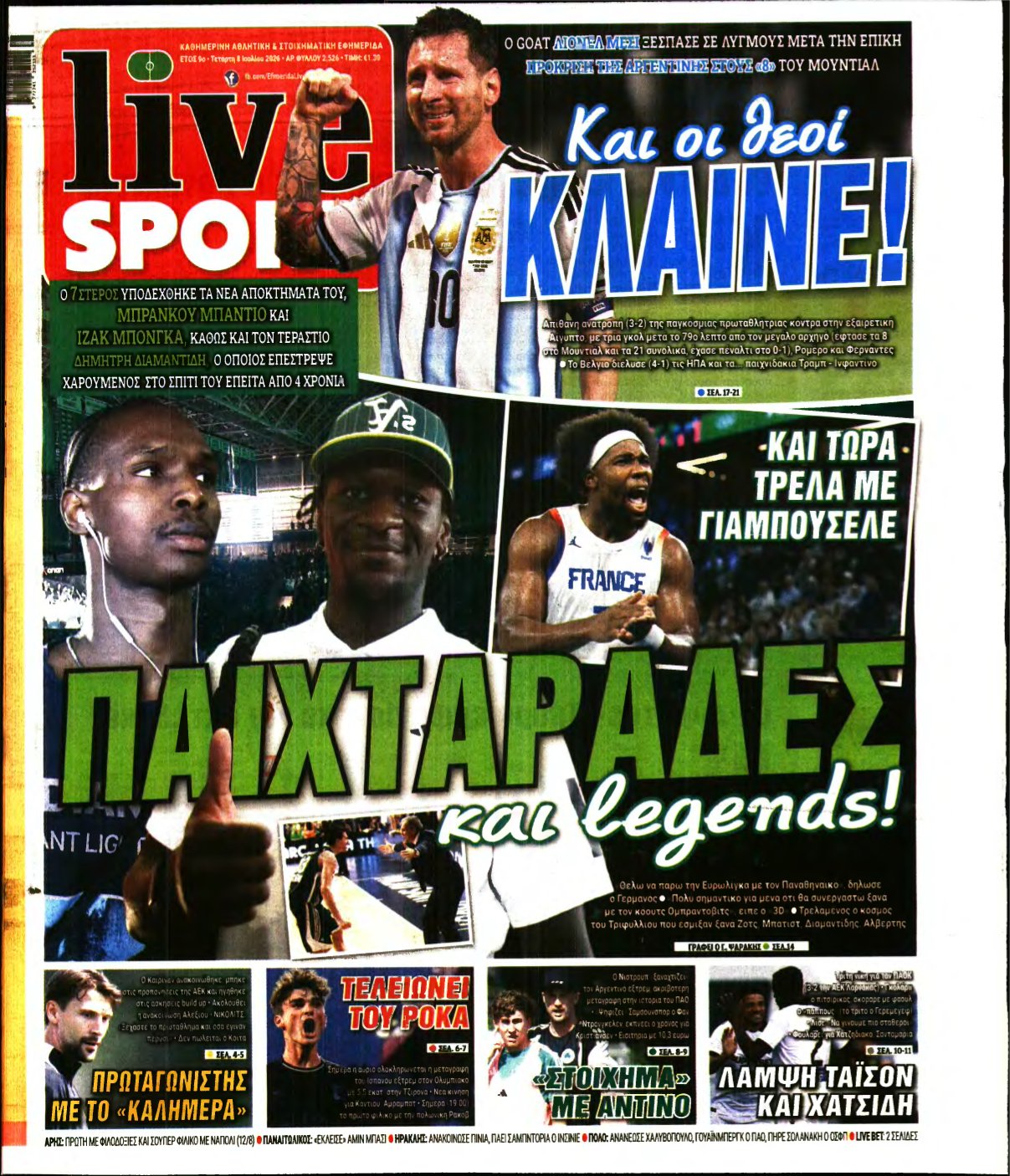 LIVE SPORT – 08/07/2026