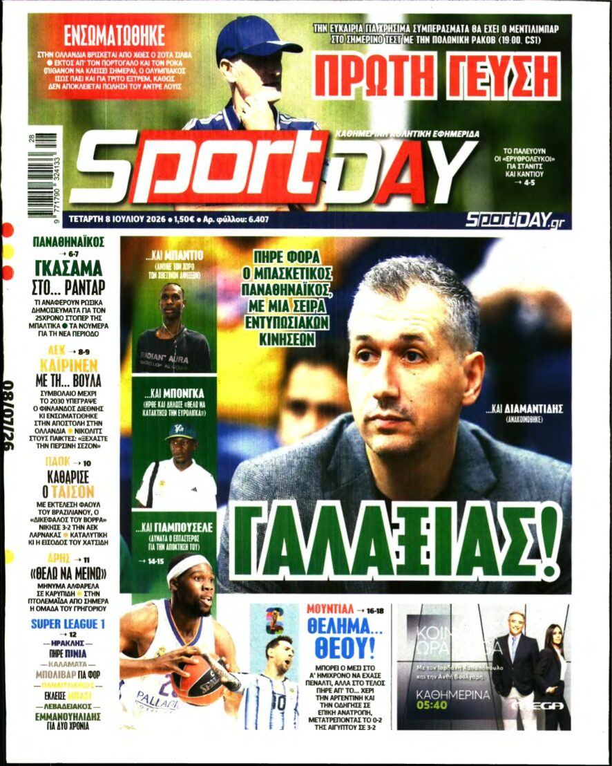 SPORTDAY – 08/07/2026