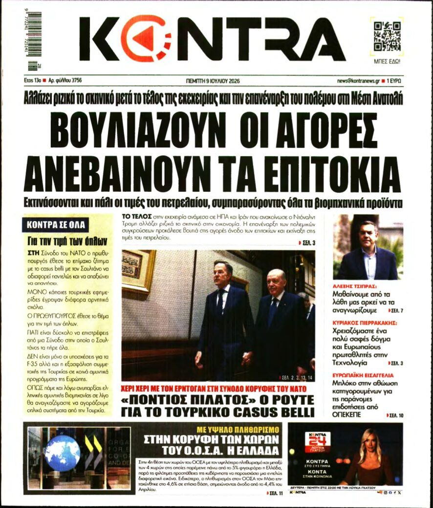 KONTRA NEWS – 09/07/2026