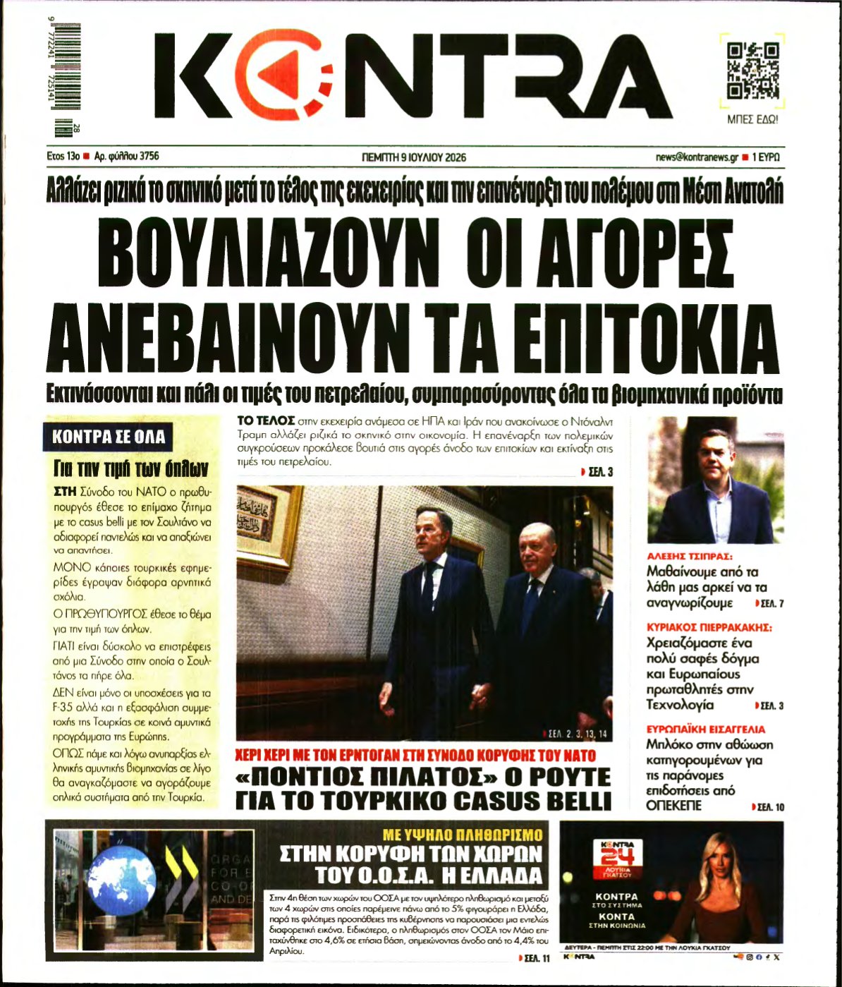 KONTRA NEWS – 09/07/2026