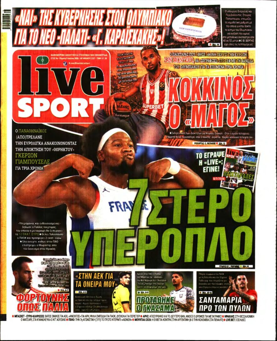LIVE SPORT – 09/07/2026