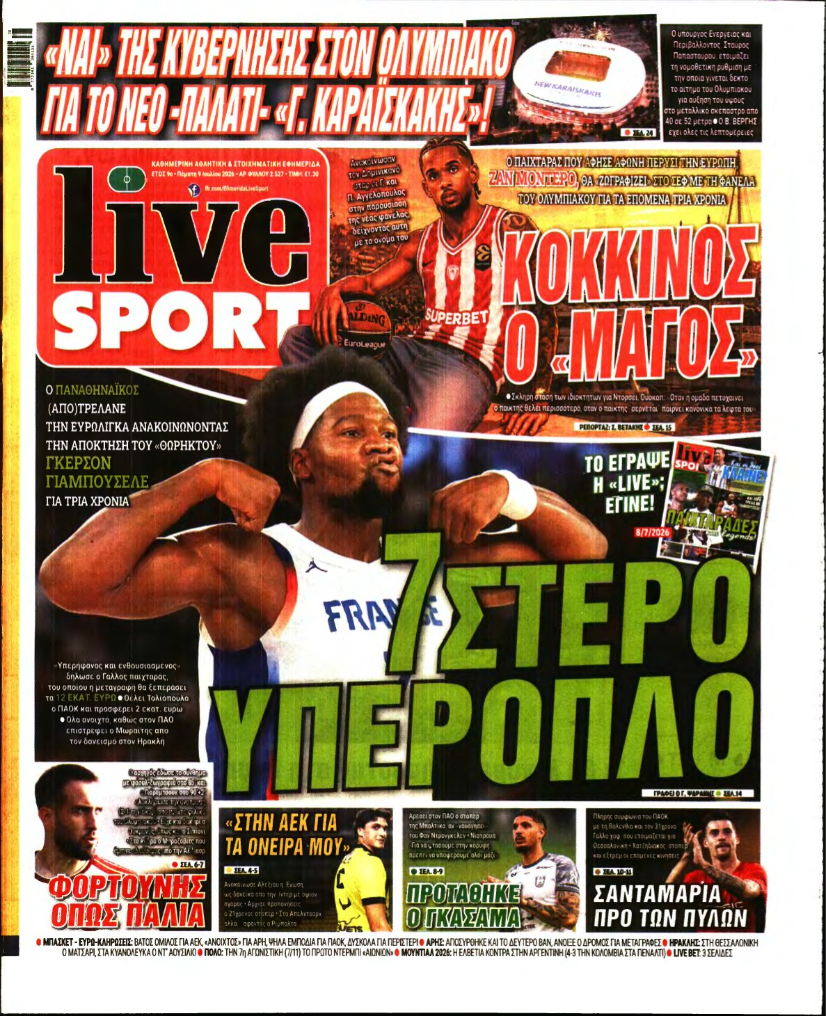 LIVE SPORT – 09/07/2026