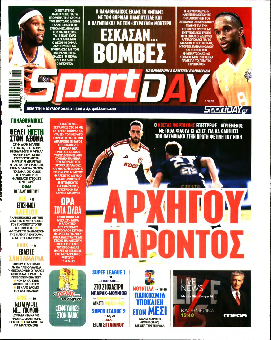 SPORTDAY – 09/07/2026