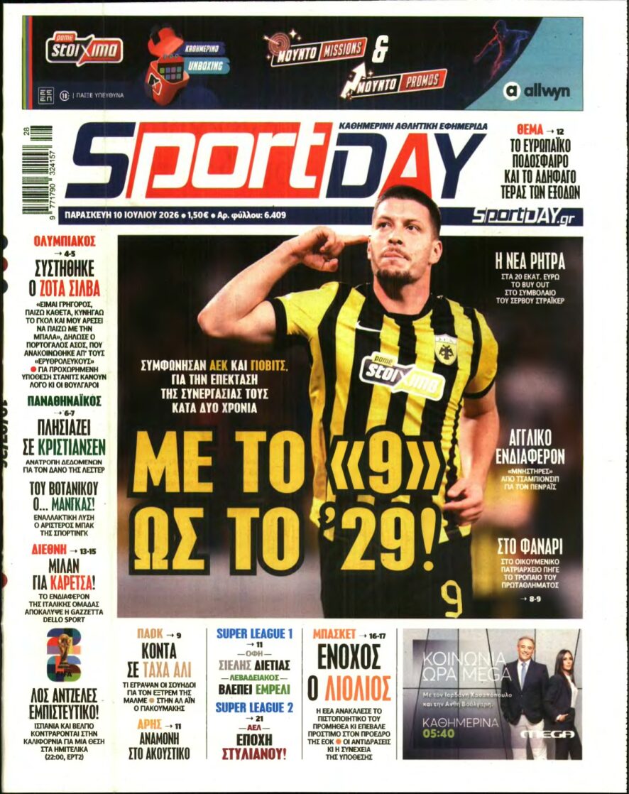 SPORTDAY – 10/07/2026