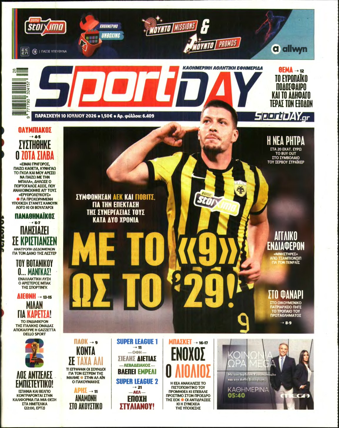 SPORTDAY – 10/07/2026