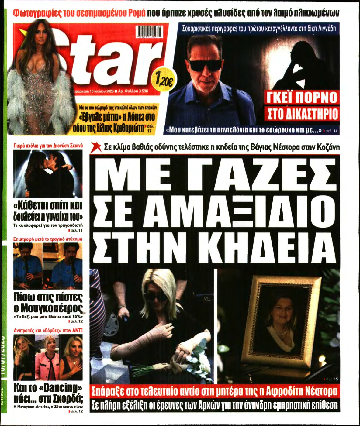 STAR PRESS – 10/07/2026