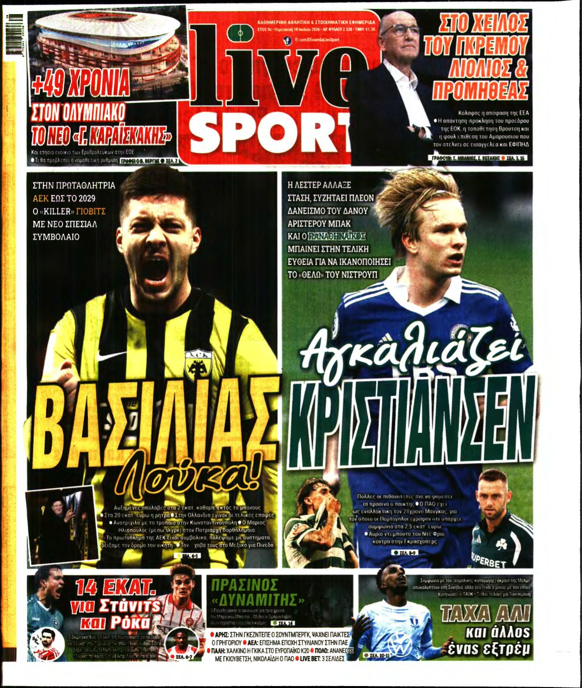 LIVE SPORT – 10/07/2026