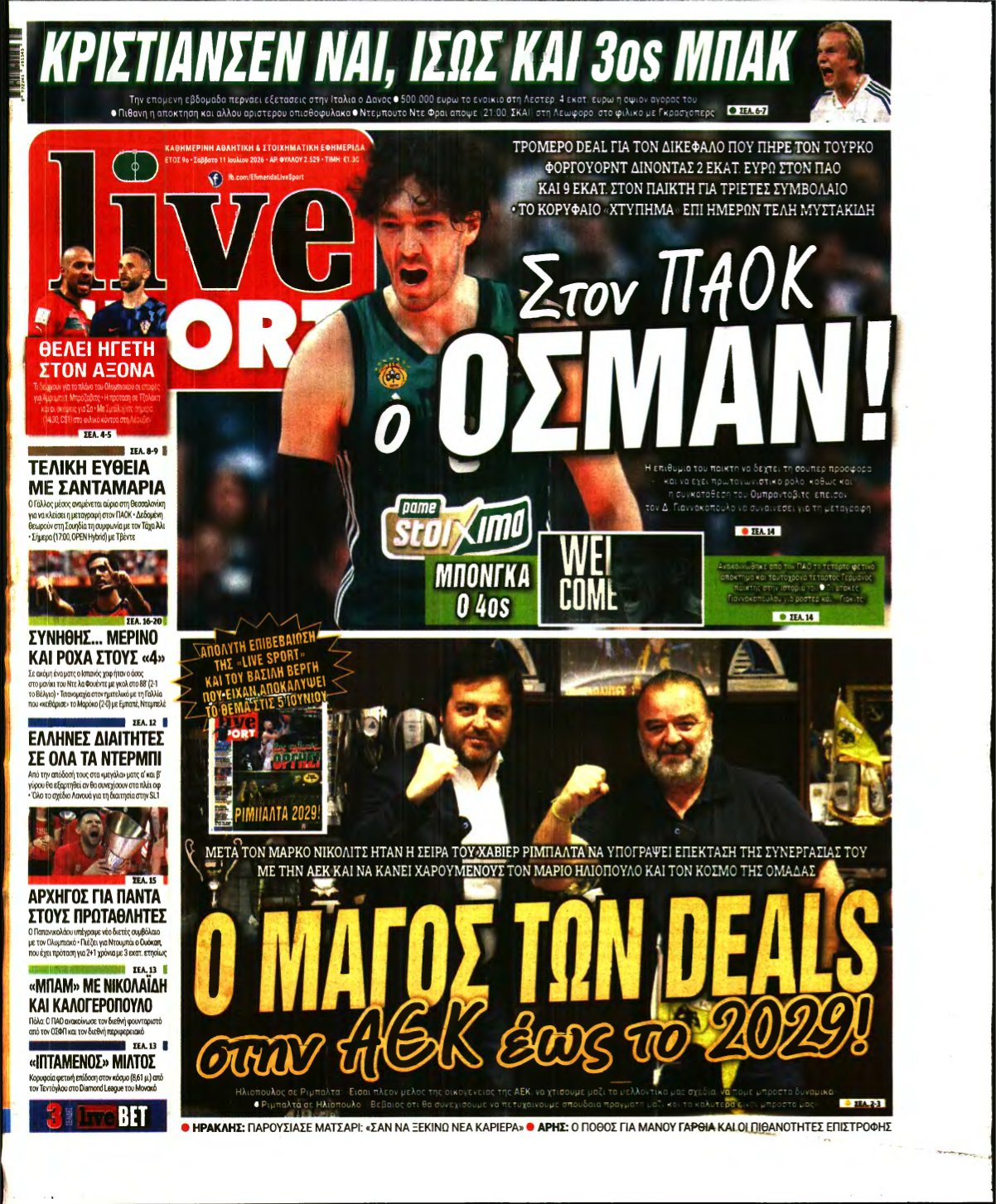 LIVE SPORT – 11/07/2026