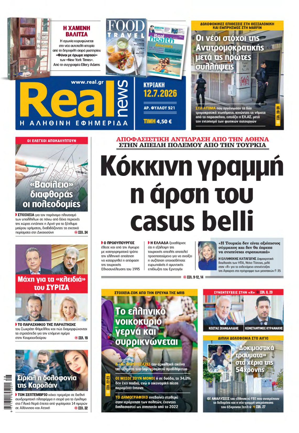 REAL NEWS – 12/07/2026