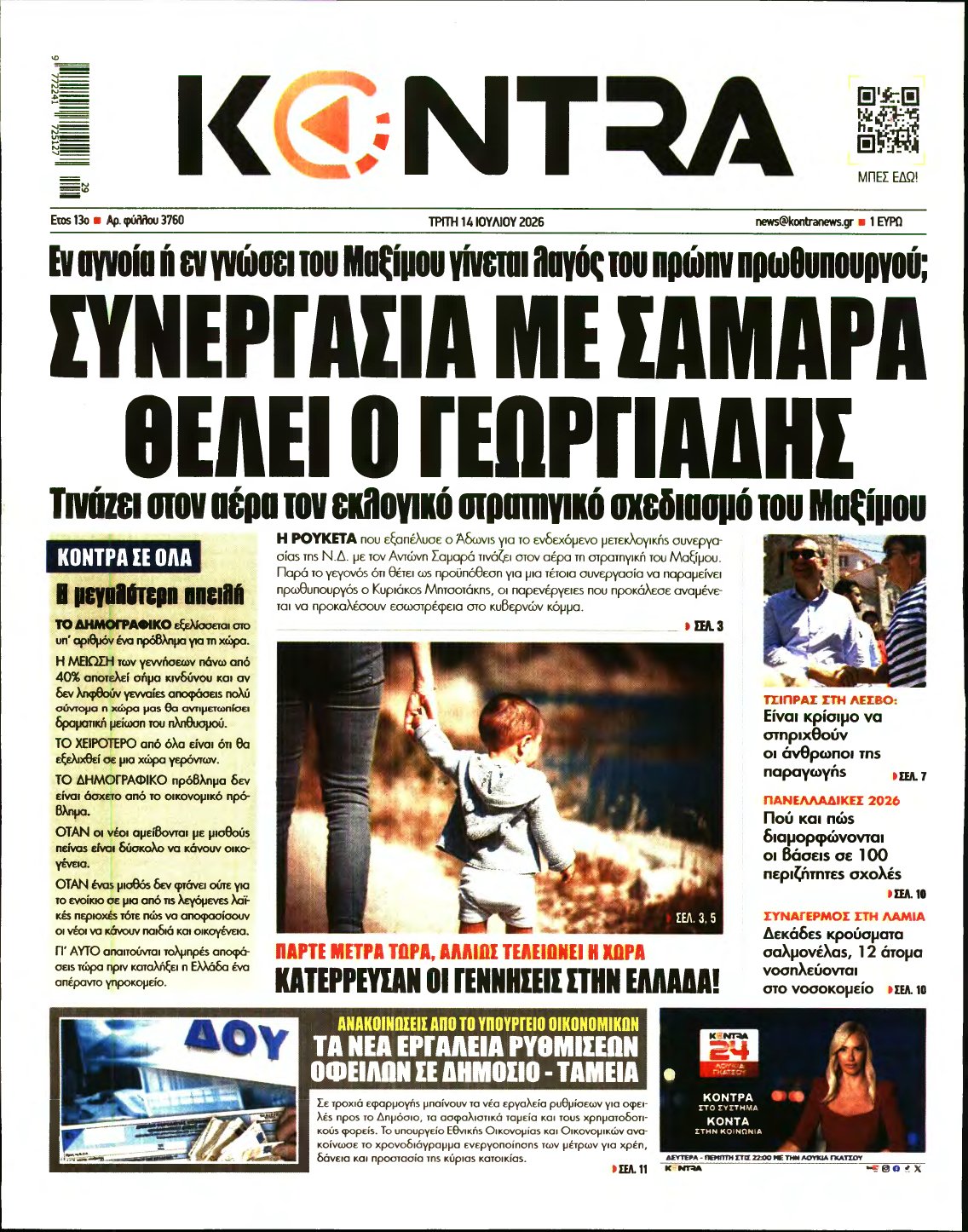 KONTRA NEWS – 14/07/2026