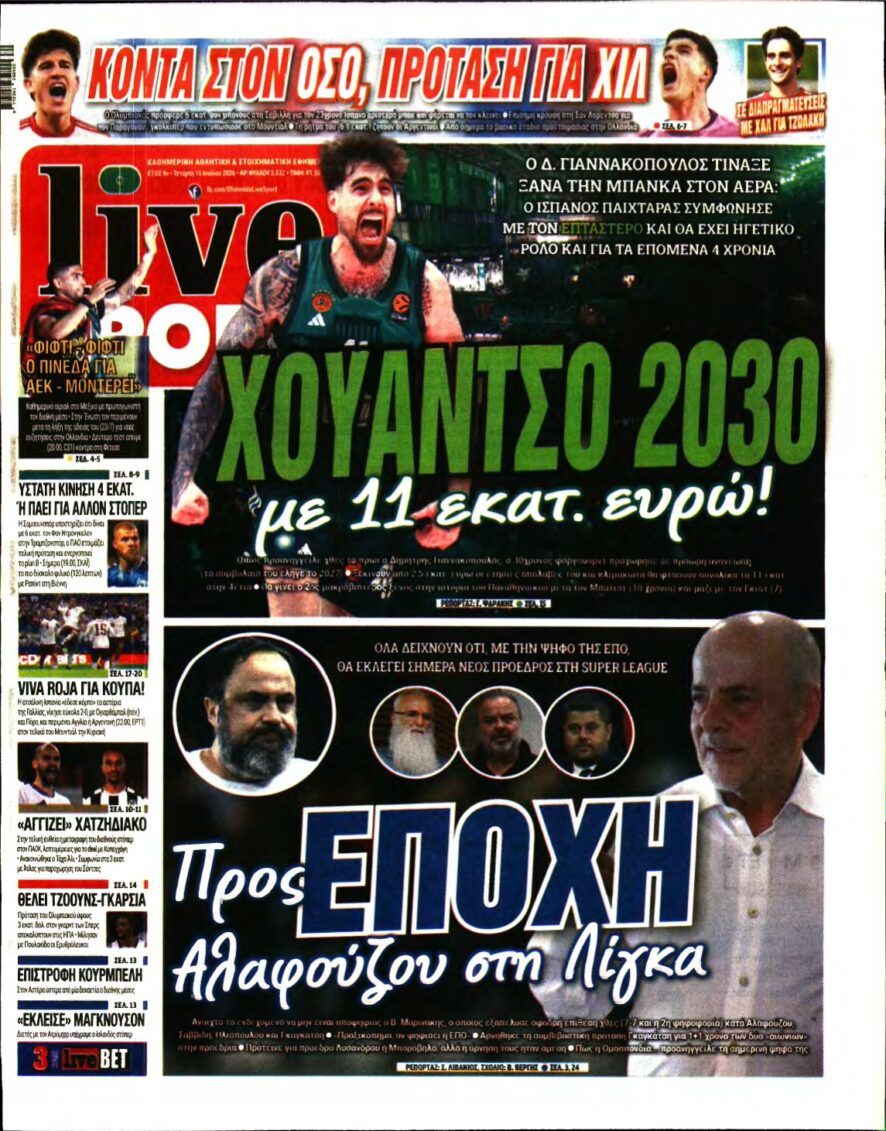 LIVE SPORT – 15/07/2026