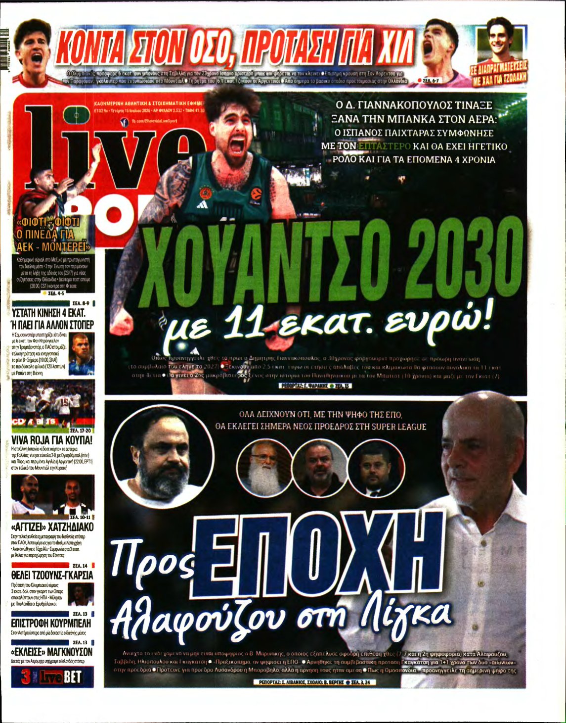 LIVE SPORT – 15/07/2026