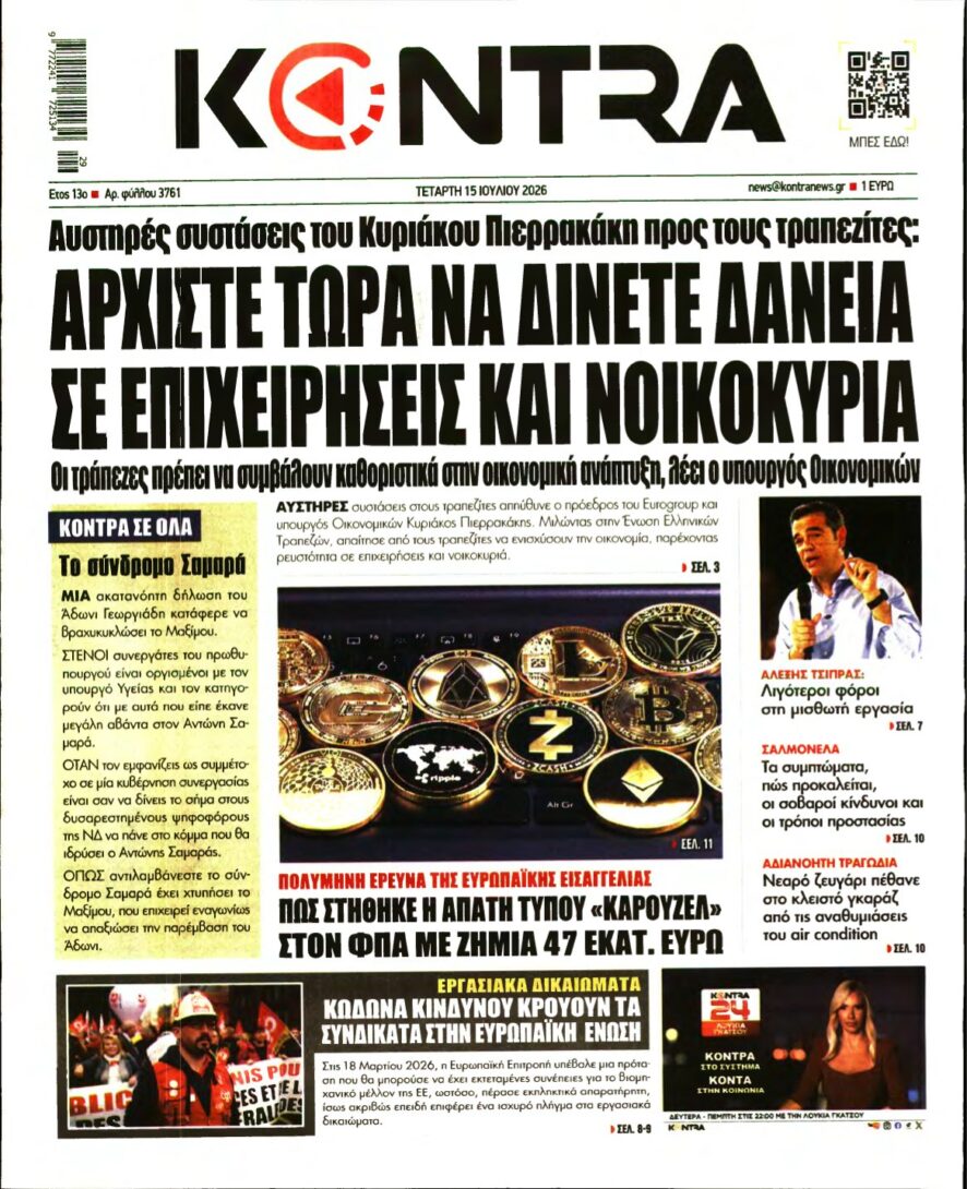 KONTRA NEWS – 15/07/2026