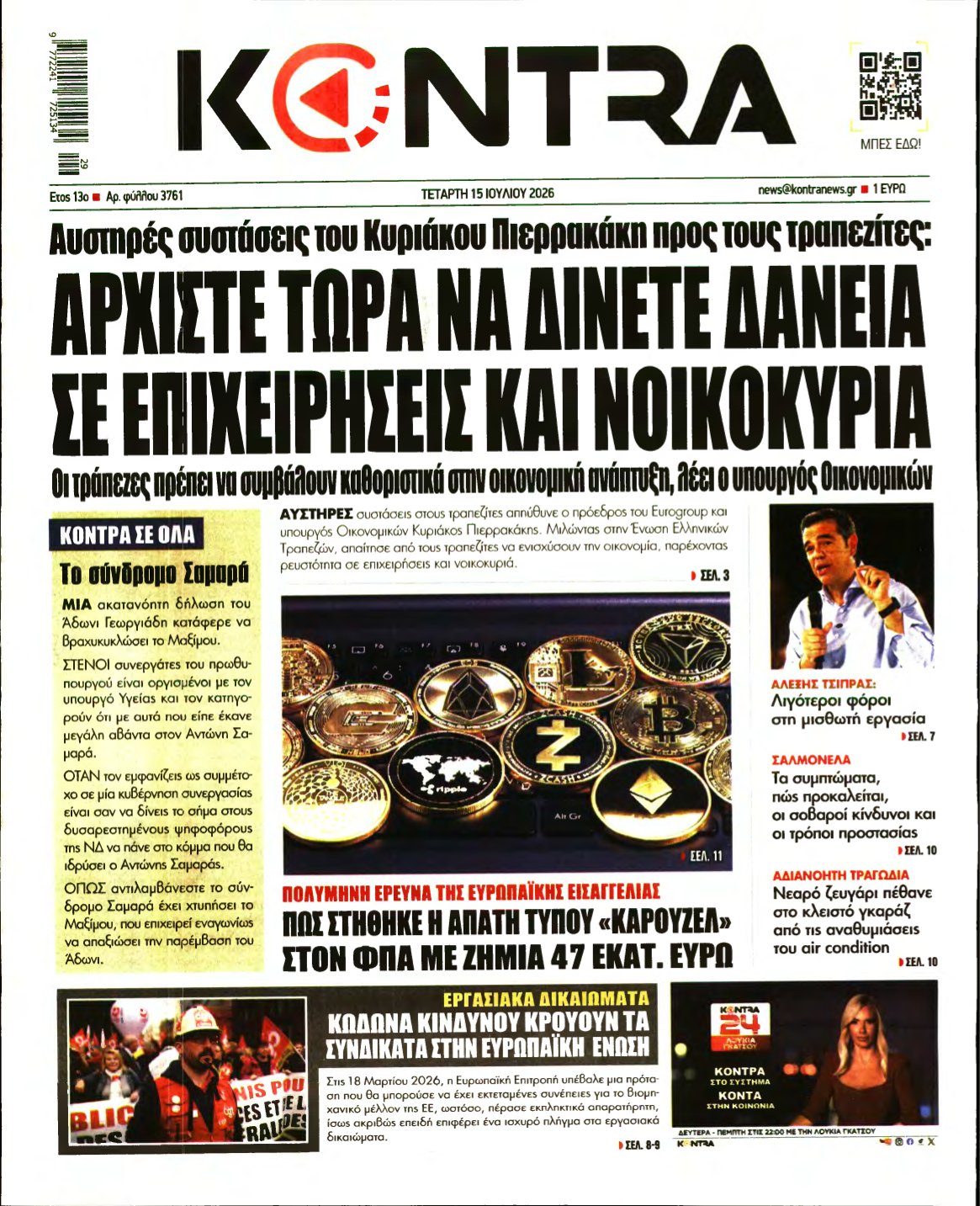 KONTRA NEWS – 15/07/2026