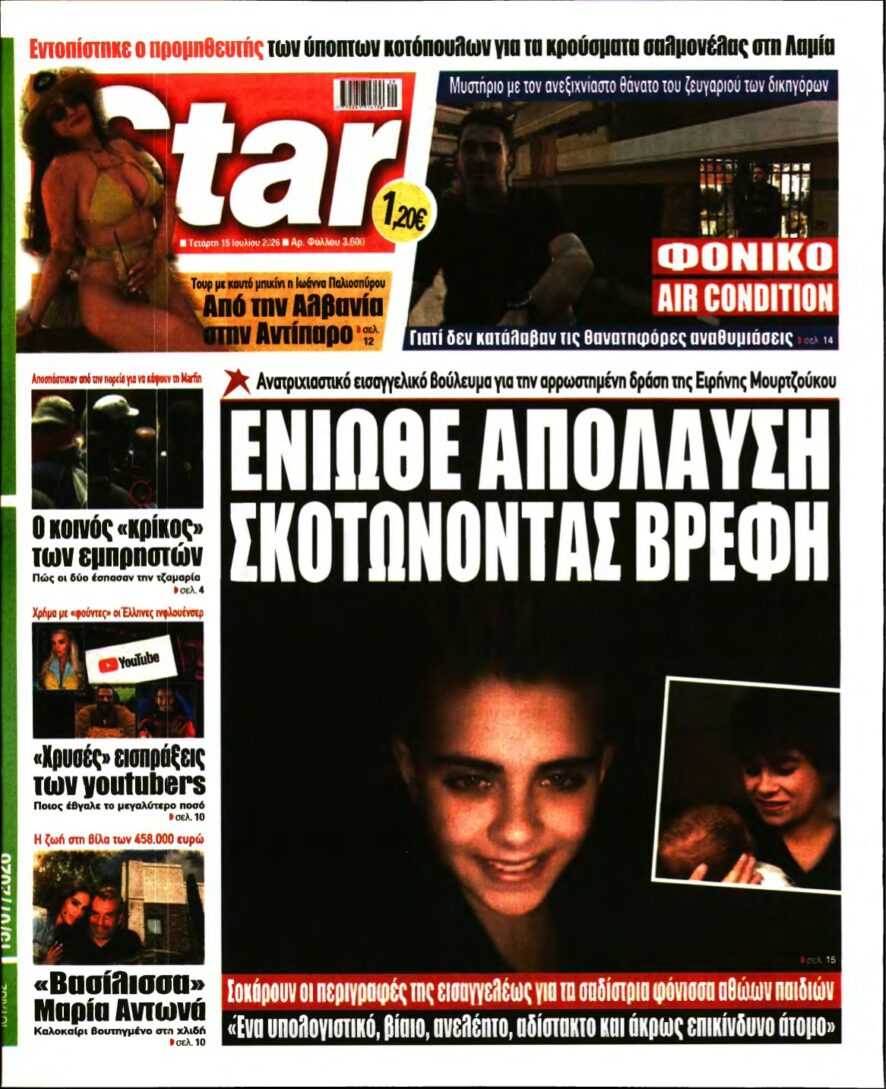 STAR PRESS – 15/07/2026