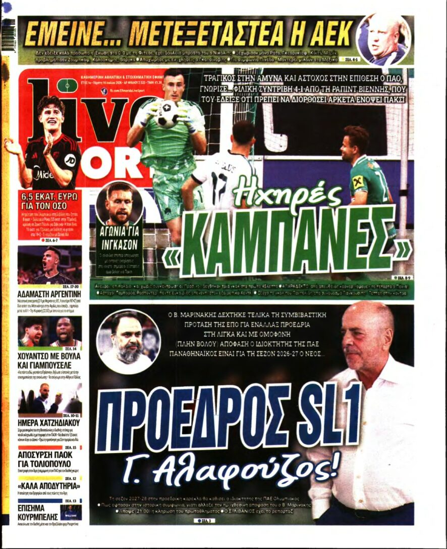 LIVE SPORT – 16/07/2026