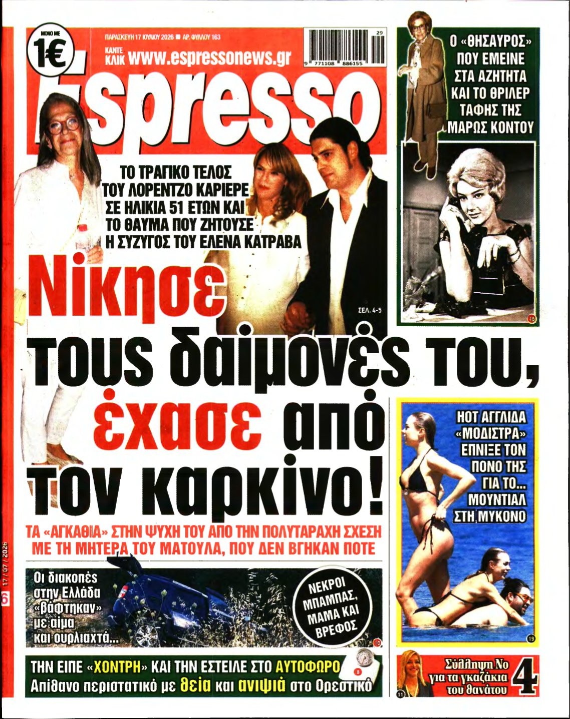 ESPRESSO – 17/07/2026