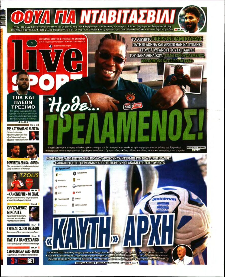 LIVE SPORT – 17/07/2026
