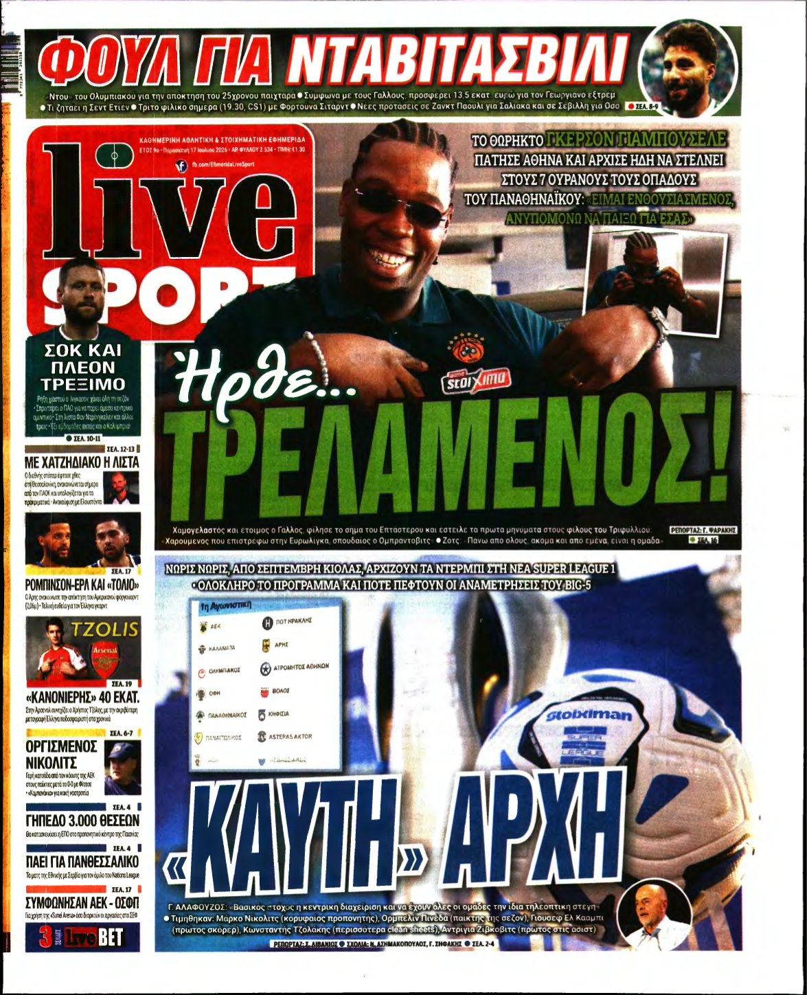 LIVE SPORT – 17/07/2026