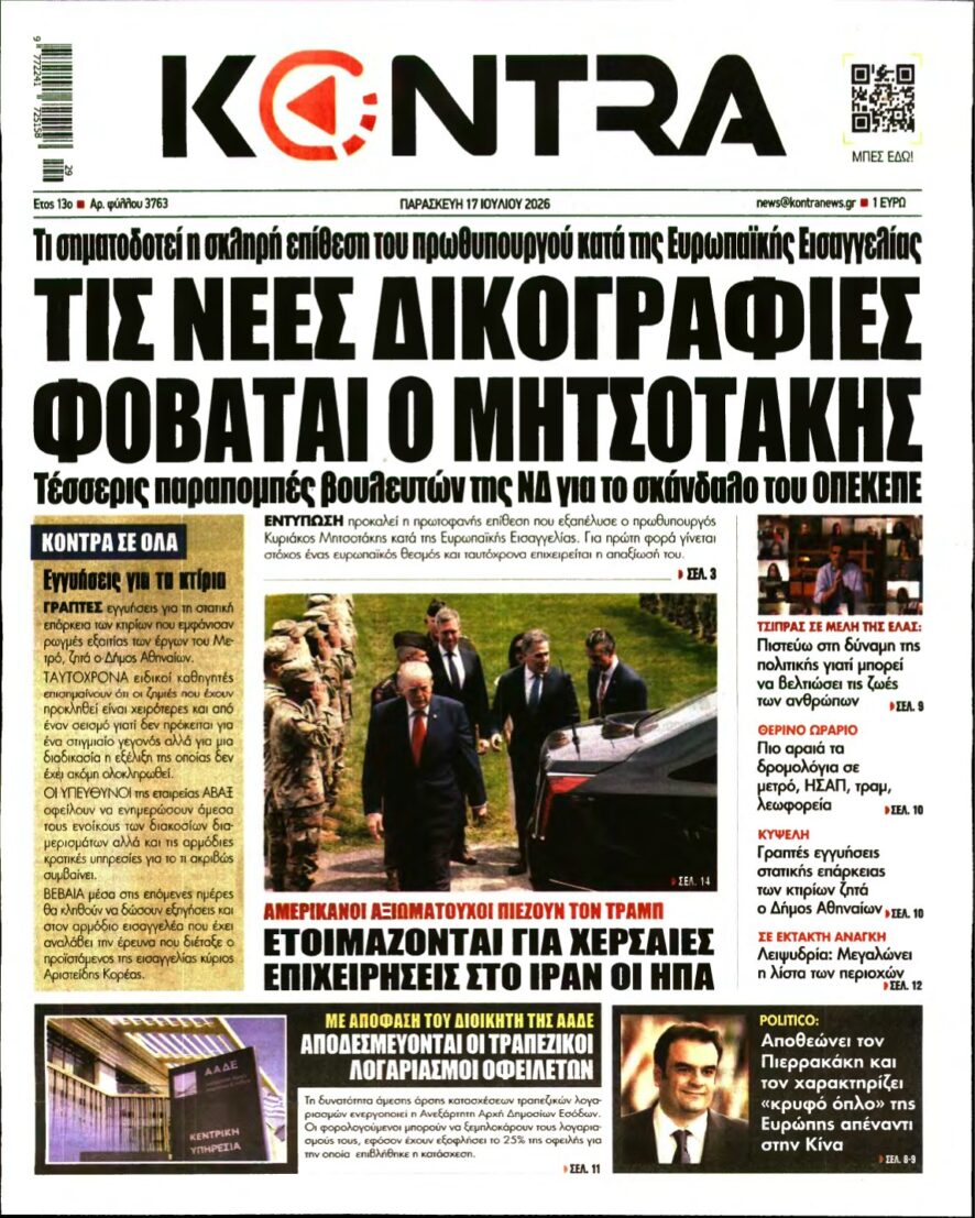 KONTRA NEWS – 17/07/2026