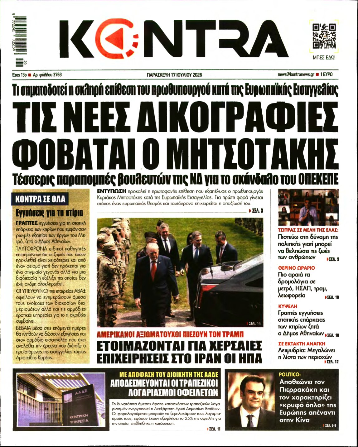 KONTRA NEWS – 17/07/2026