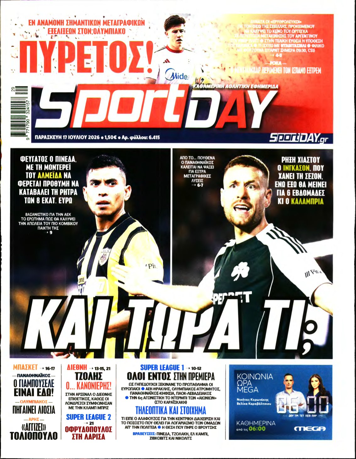 SPORTDAY – 17/07/2026