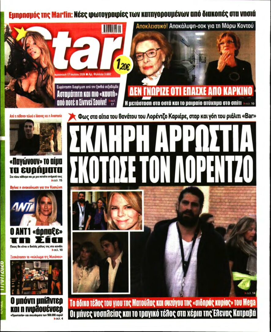 STAR PRESS – 17/07/2026