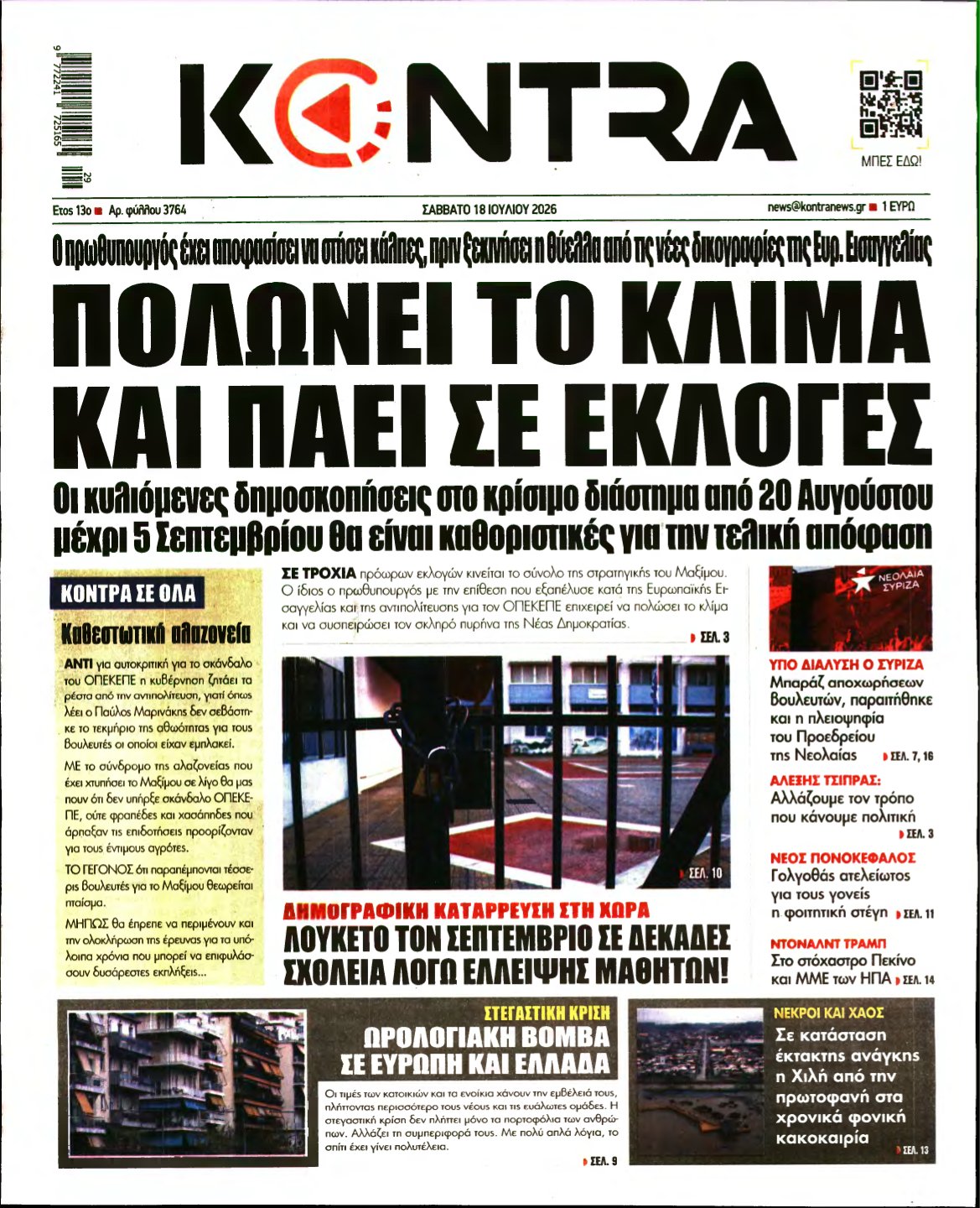 KONTRA NEWS – 18/07/2026