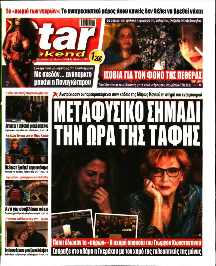 STAR PRESS – 18/07/2026