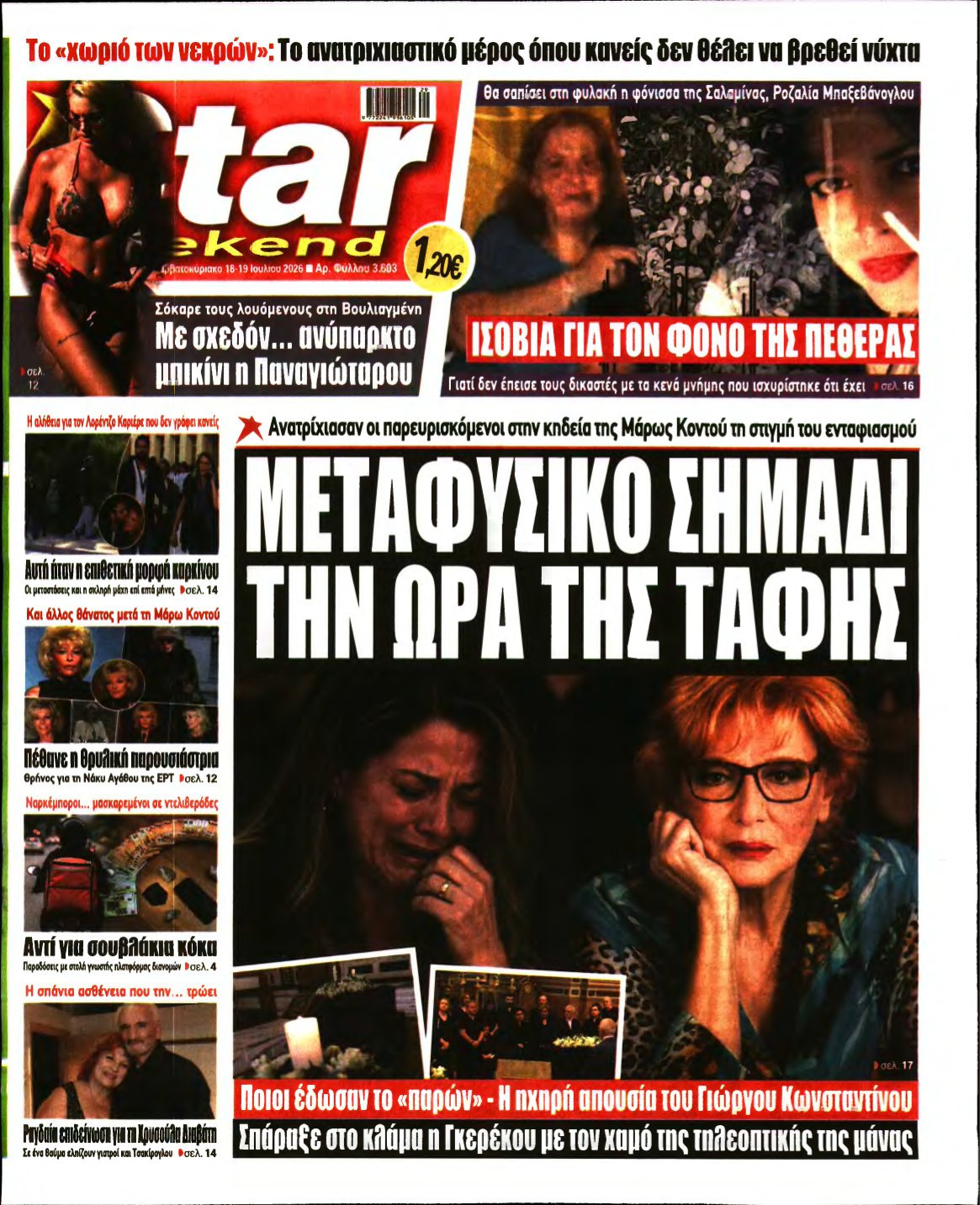 STAR PRESS – 18/07/2026