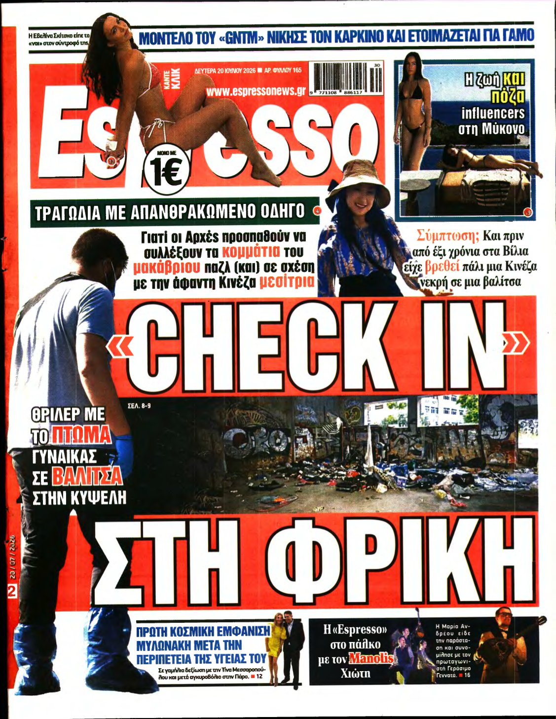 ESPRESSO – 20/07/2026